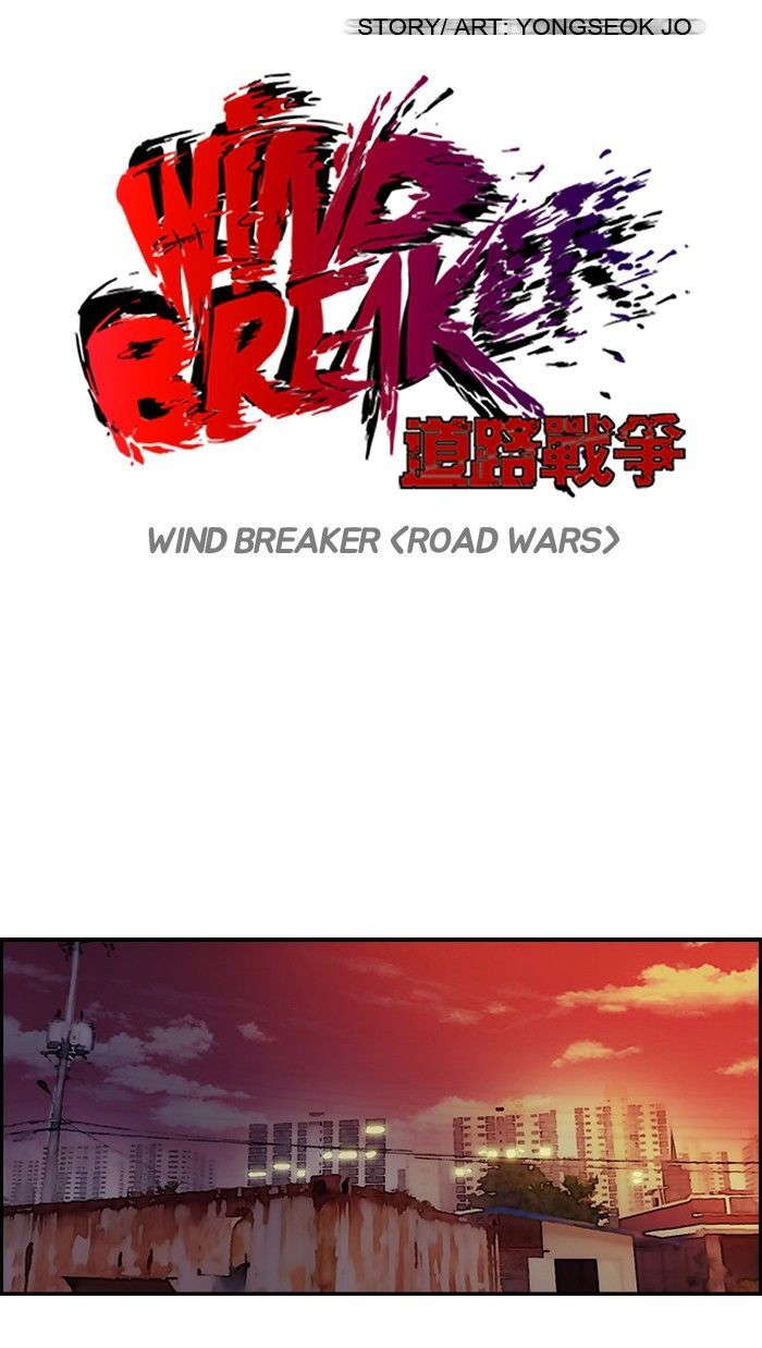 Read Wind Breaker AR Manga Online