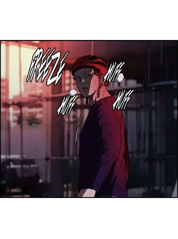 Read Wind Breaker AR Manga Online