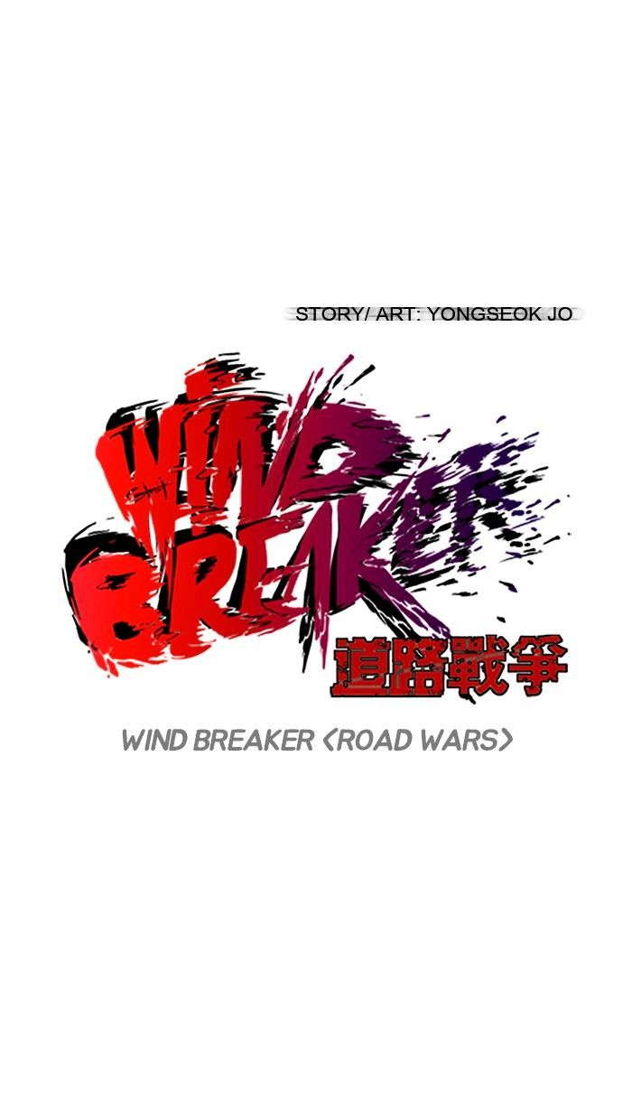 Read Wind Breaker AR Manga Online