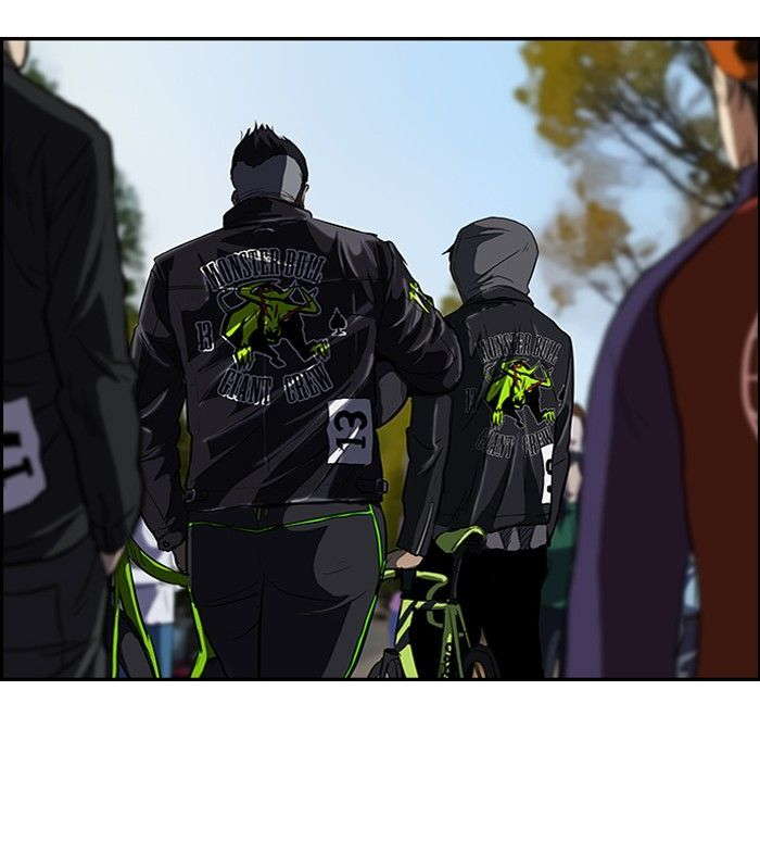 Read Wind Breaker AR Manga Online