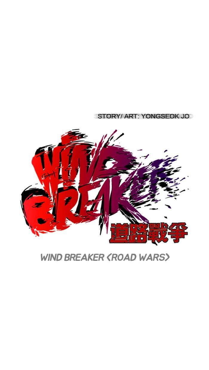 Read Wind Breaker AR Manga Online
