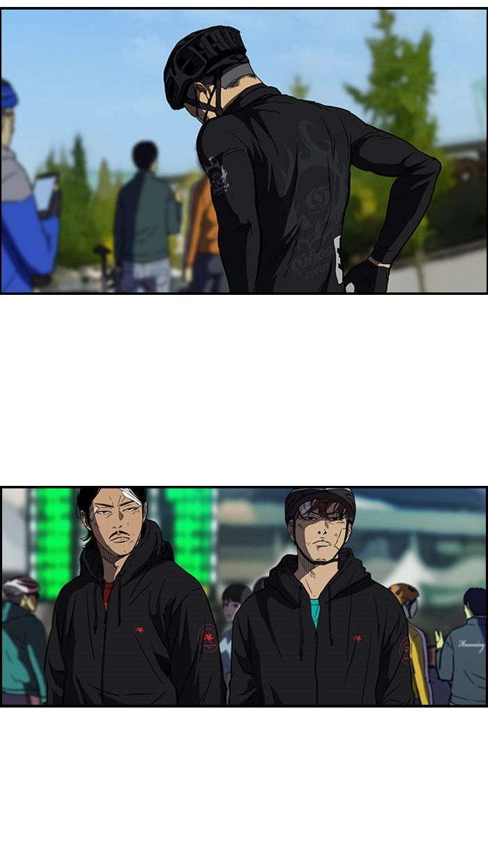 Read Wind Breaker AR Manga Online