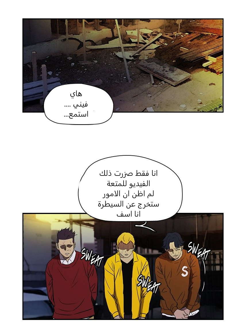 Read Wind Breaker AR Manga Online