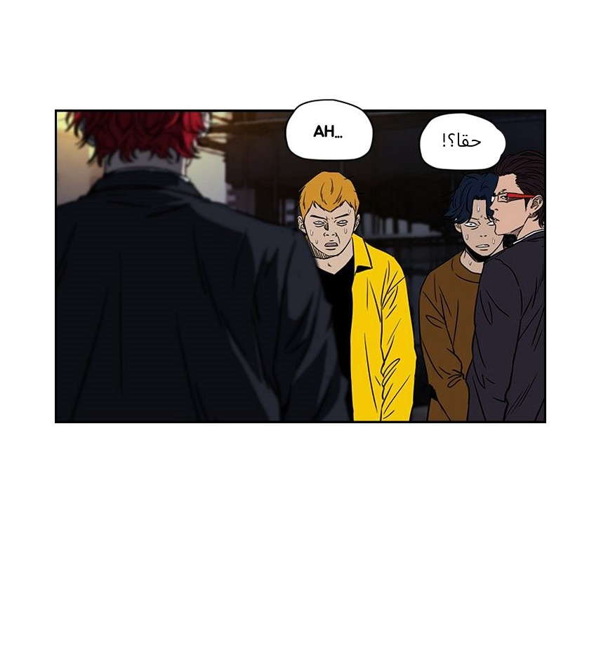 Read Wind Breaker AR Manga Online