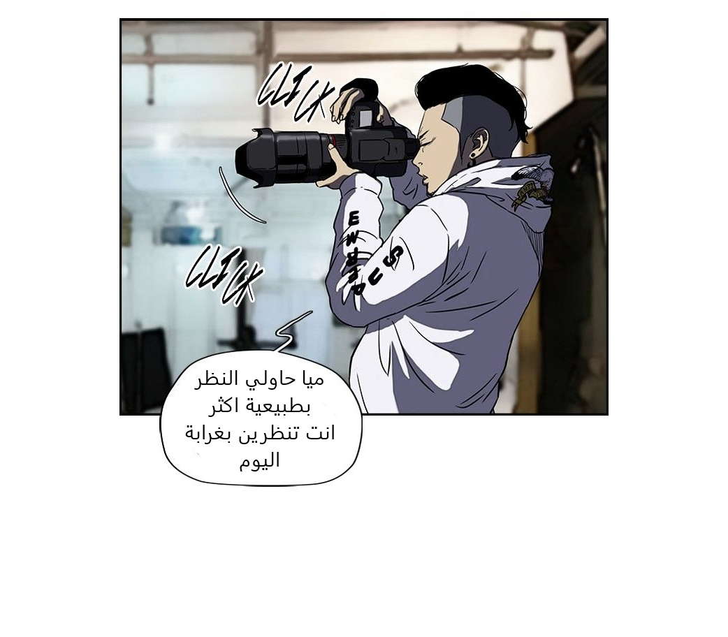 Read Wind Breaker AR Manga Online