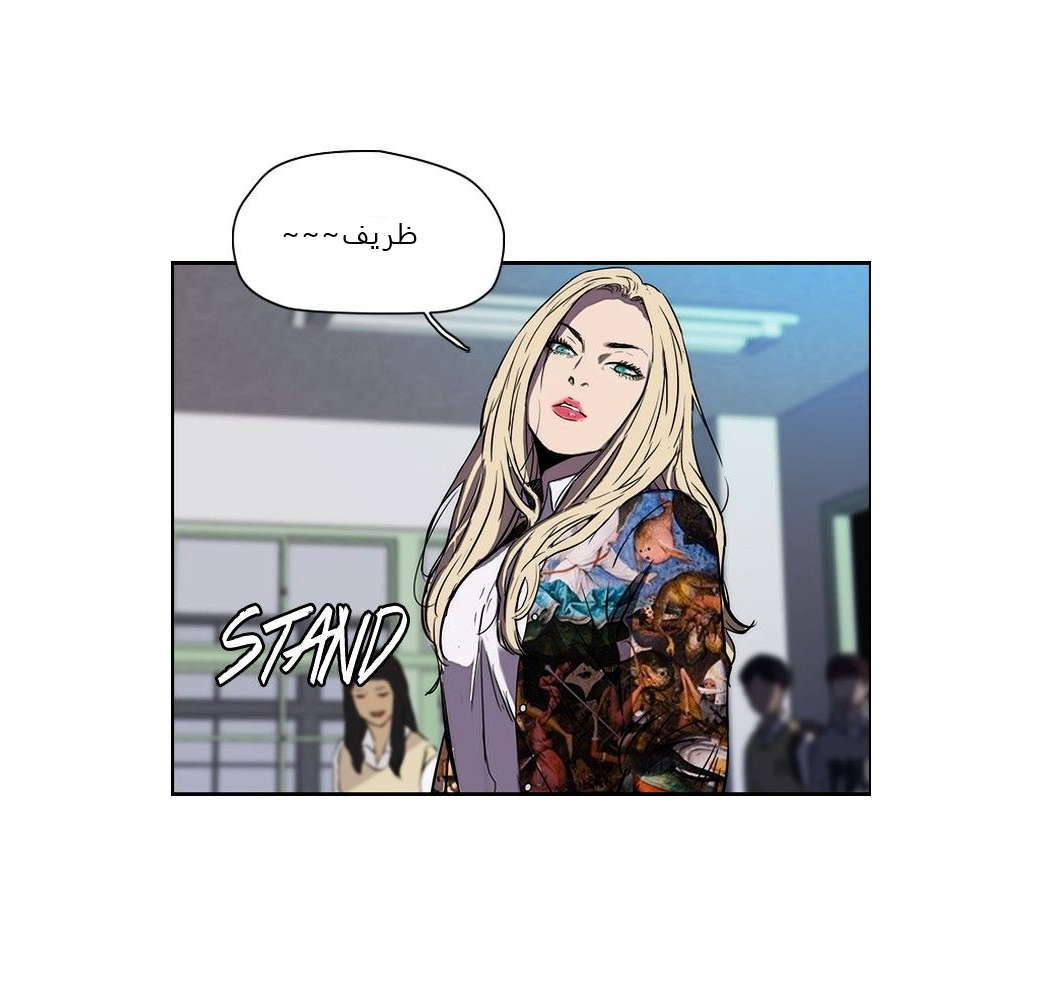 Read Wind Breaker AR Manga Online