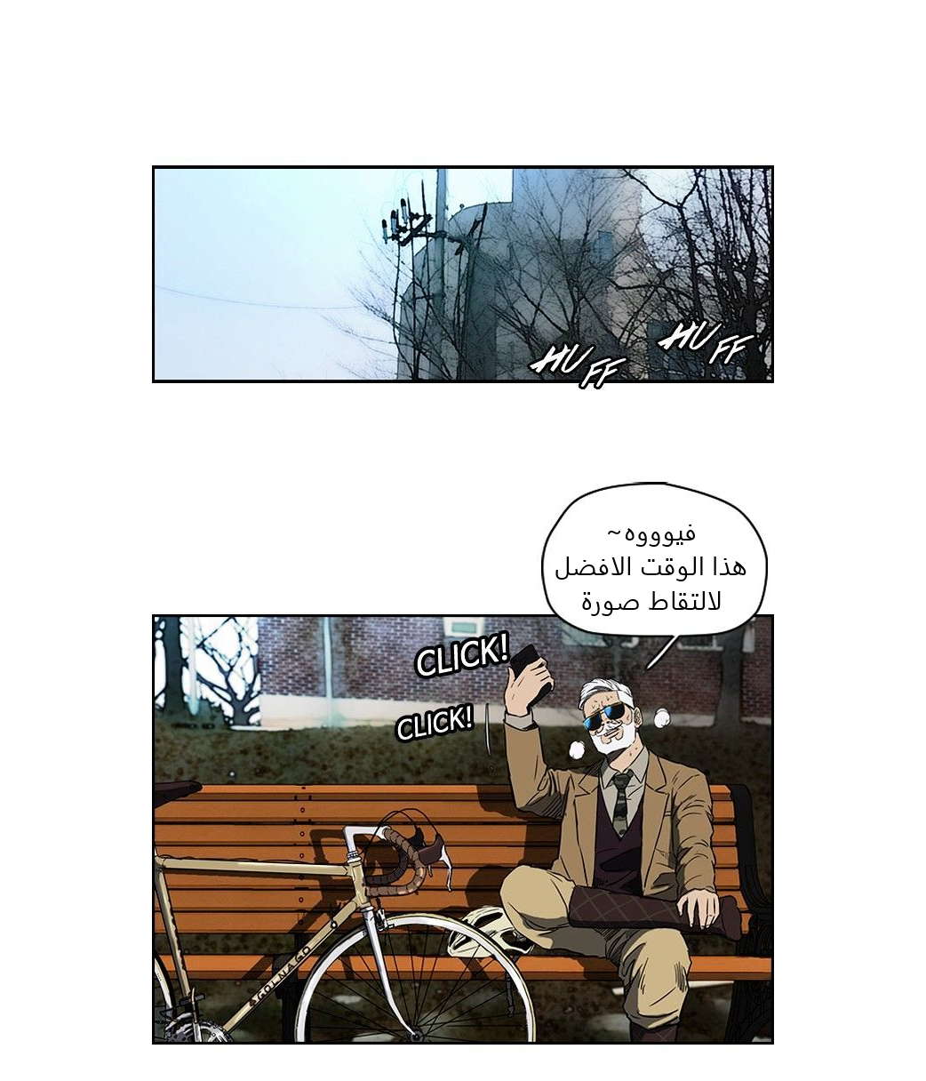 Read Wind Breaker AR Manga Online