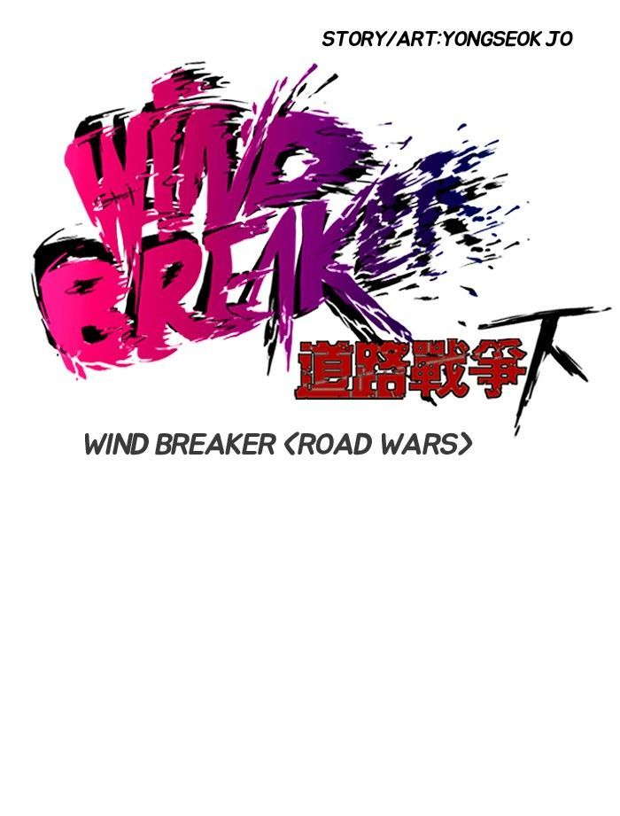 Read Wind Breaker AR Manga Online