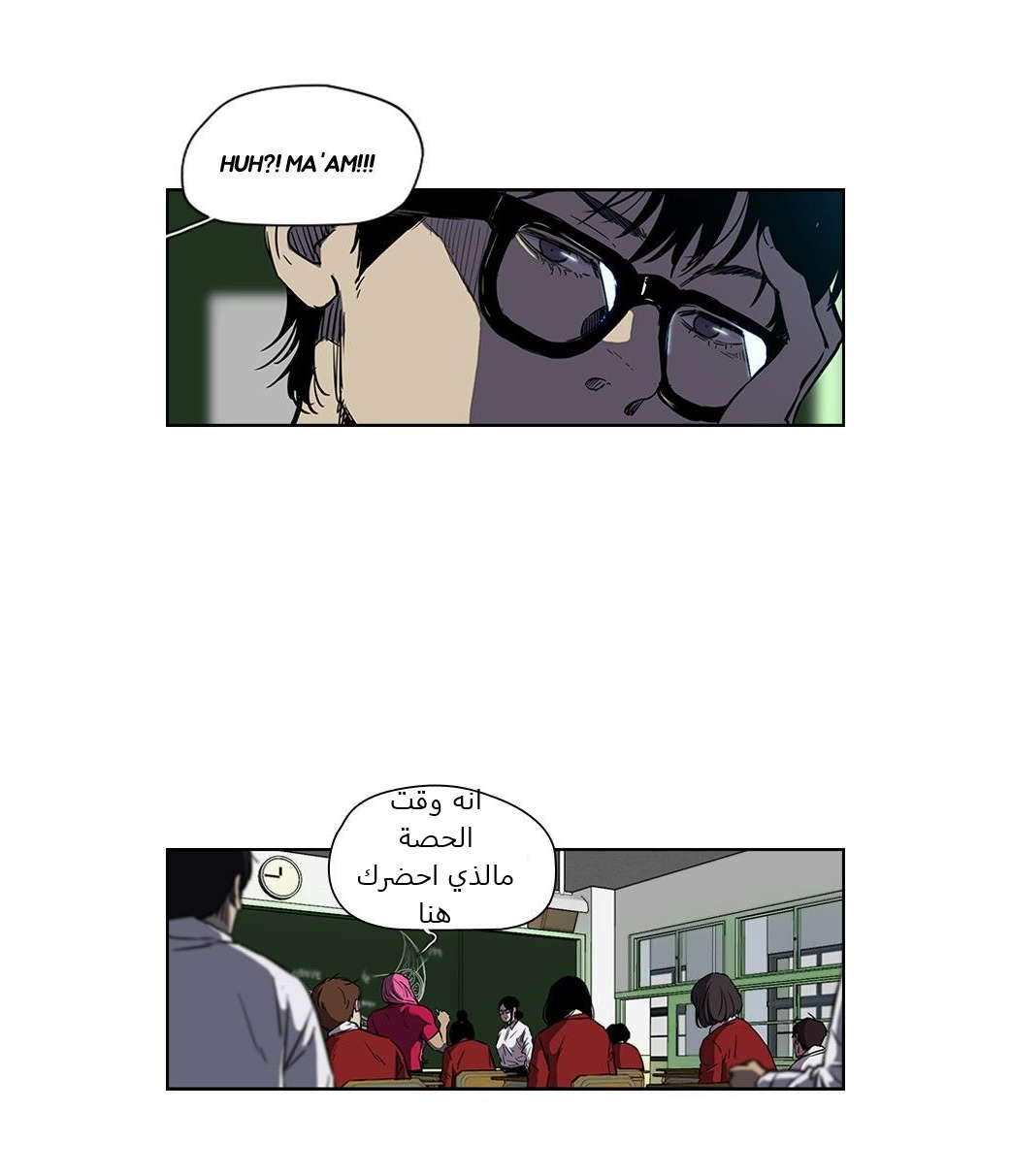 Read Wind Breaker AR Manga Online