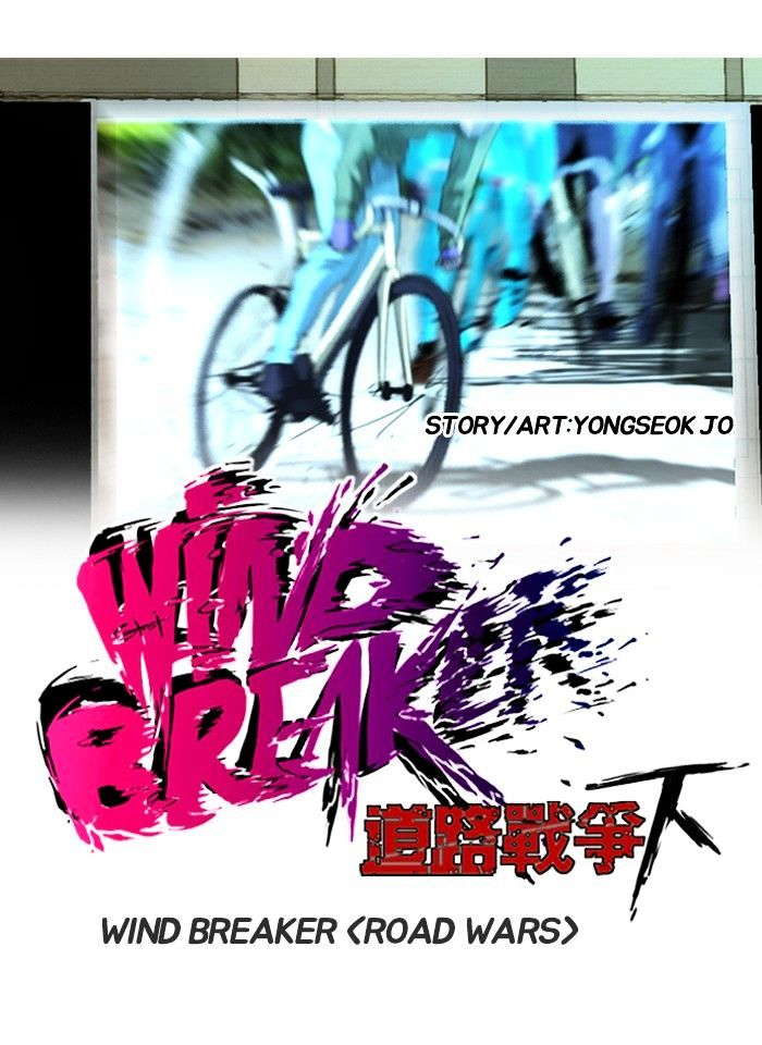 Read Wind Breaker AR Manga Online