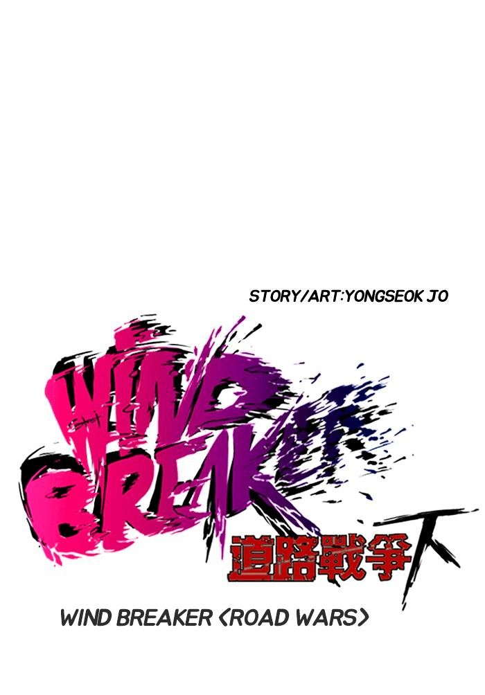 Read Wind Breaker AR Manga Online