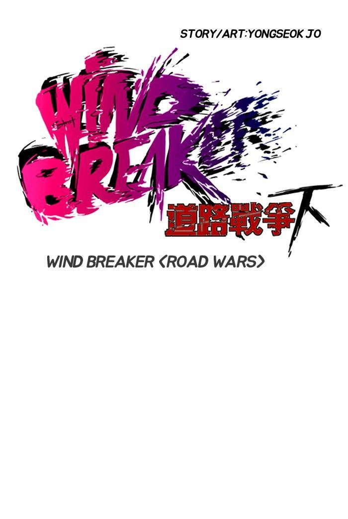 Read Wind Breaker AR Manga Online