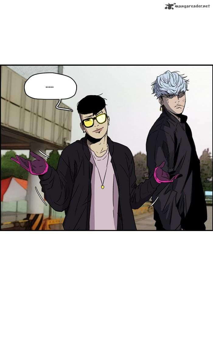 Read Wind Breaker AR Manga Online