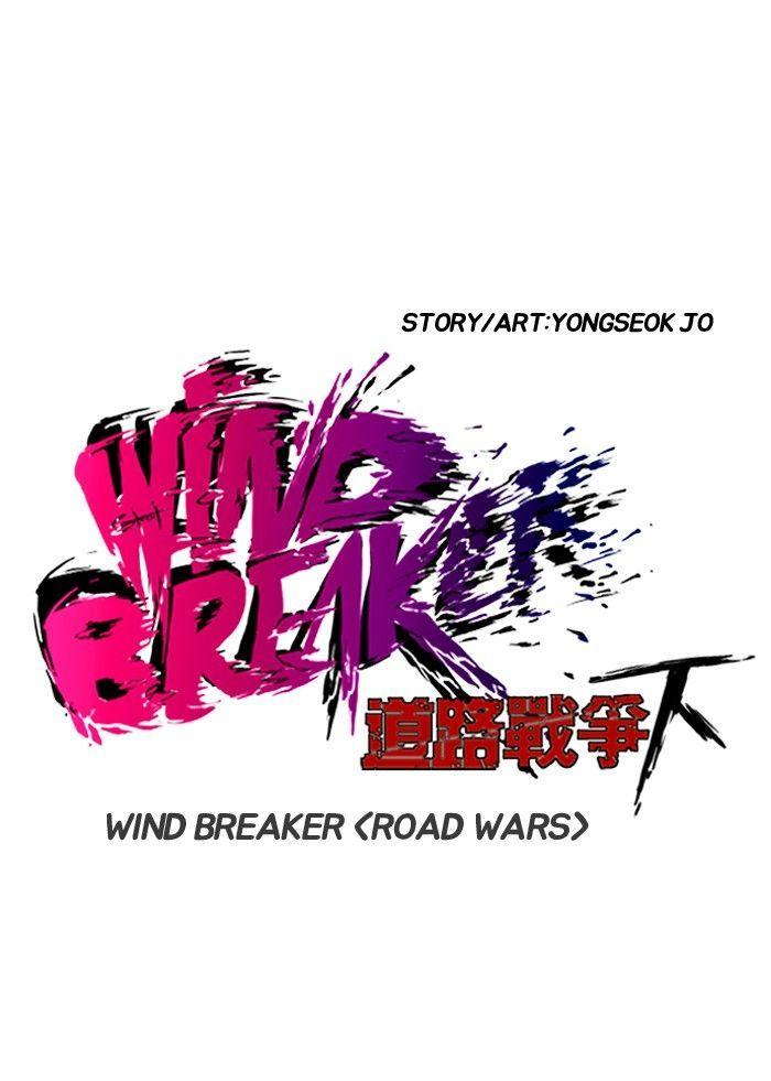 Read Wind Breaker AR Manga Online