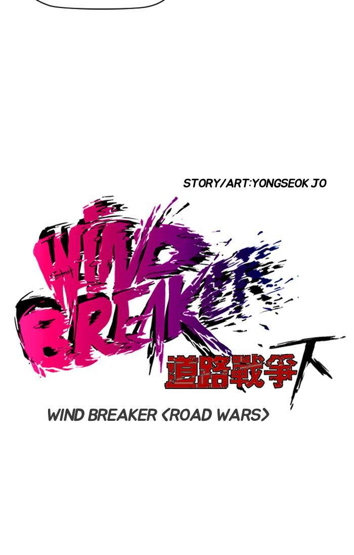 Read Wind Breaker AR Manga Online