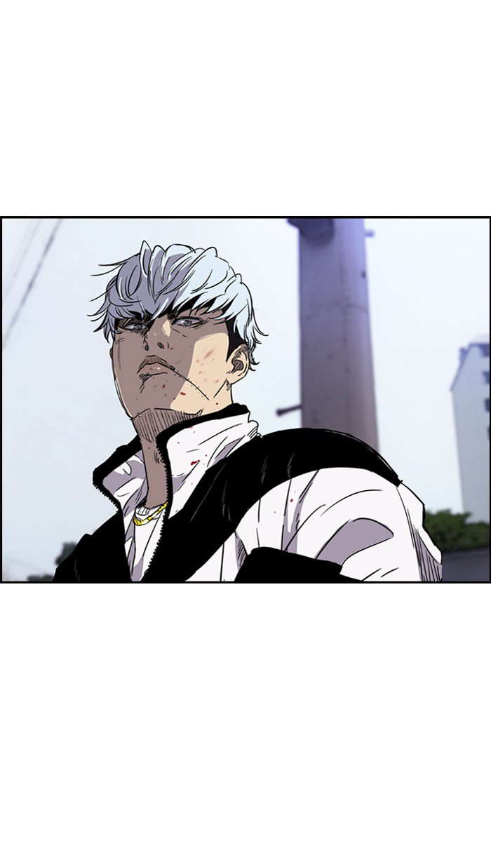 Read Wind Breaker AR Manga Online
