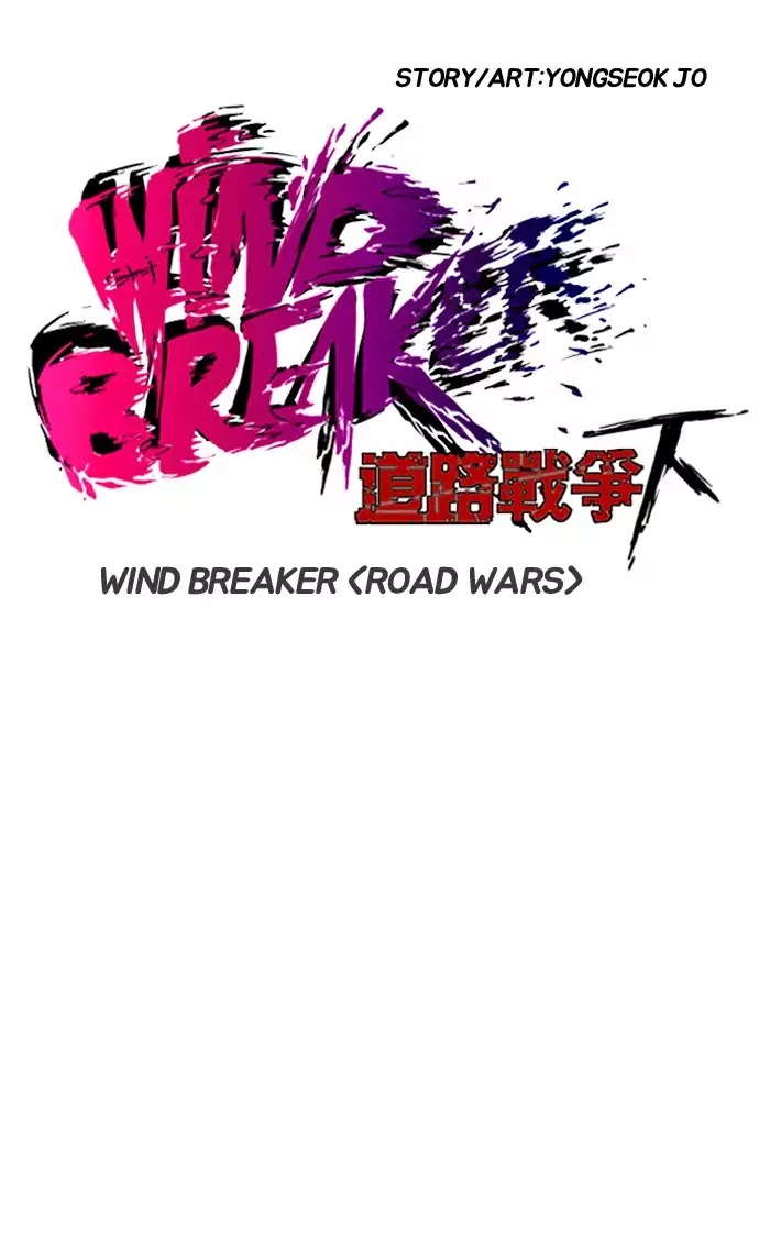 Read Wind Breaker AR Manga Online