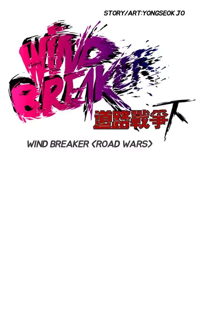 Read Wind Breaker AR Manga Online