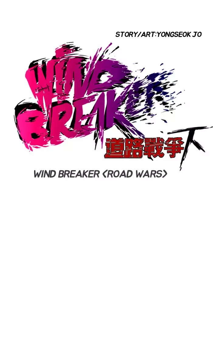 Read Wind Breaker AR Manga Online