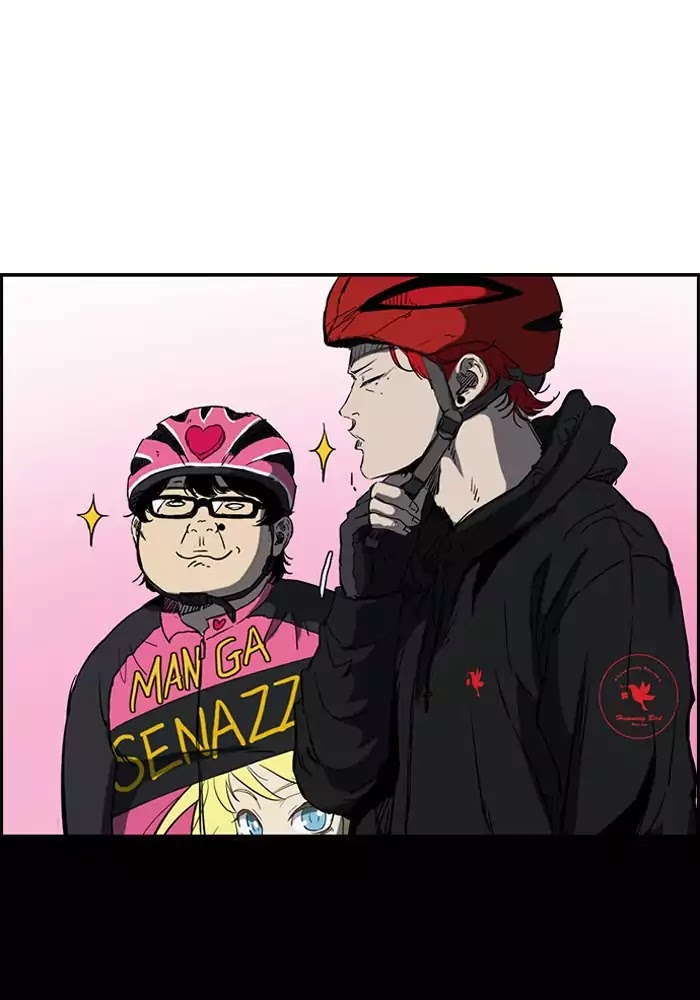 Read Wind Breaker AR Manga Online