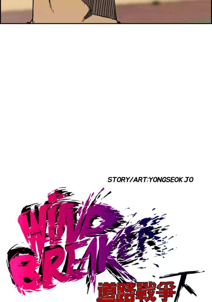 Read Wind Breaker AR Manga Online