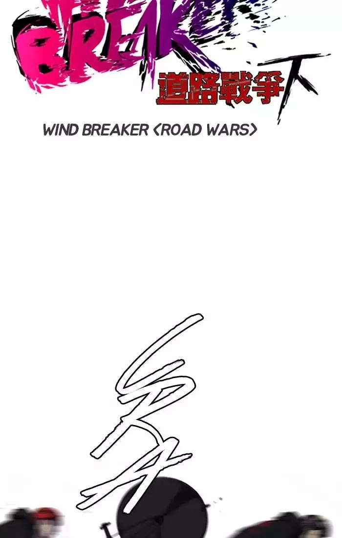 Read Wind Breaker AR Manga Online