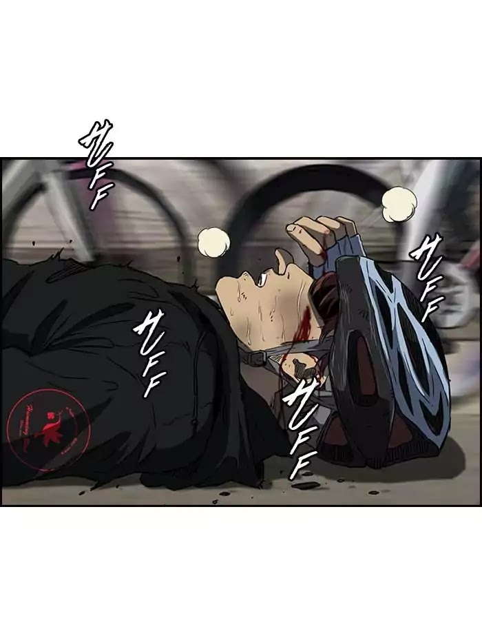 Read Wind Breaker AR Manga Online