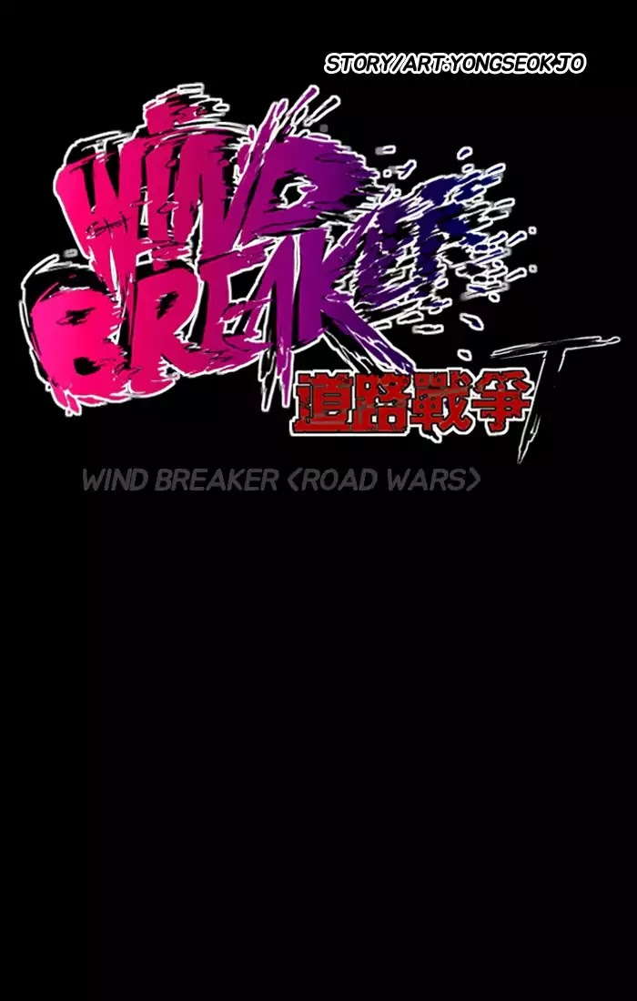 Read Wind Breaker AR Manga Online