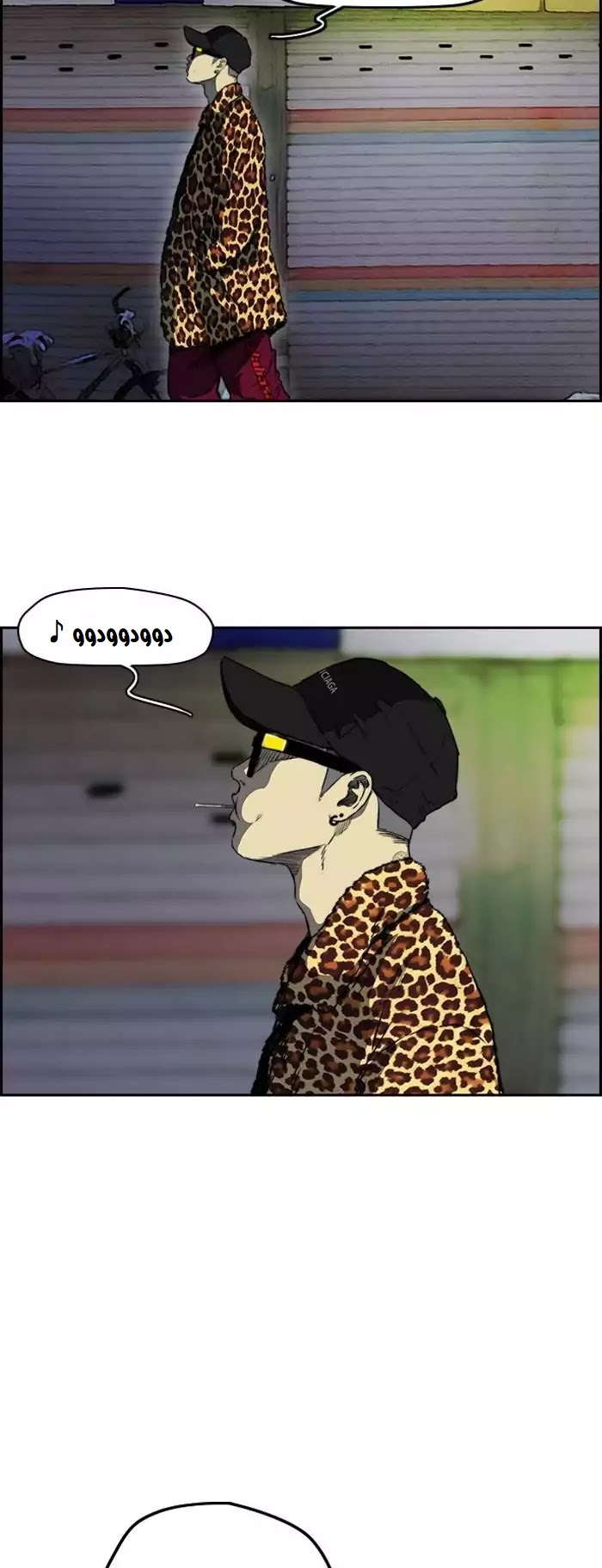 Read Wind Breaker AR Manga Online
