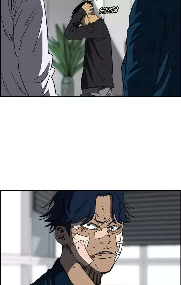 Read Wind Breaker AR Manga Online