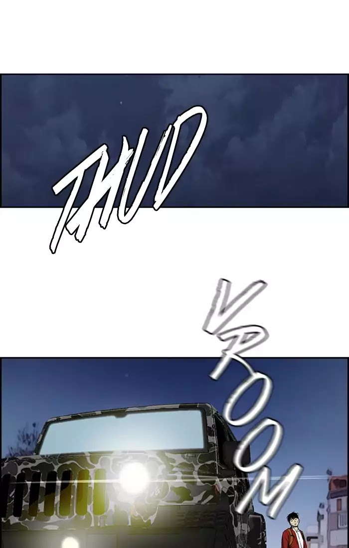 Read Wind Breaker AR Manga Online