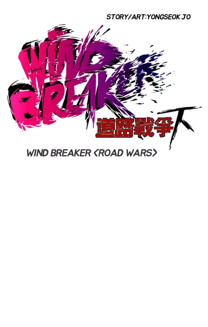 Read Wind Breaker AR Manga Online