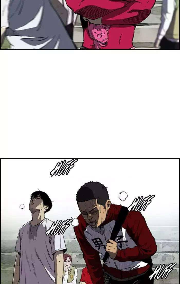 Read Wind Breaker AR Manga Online