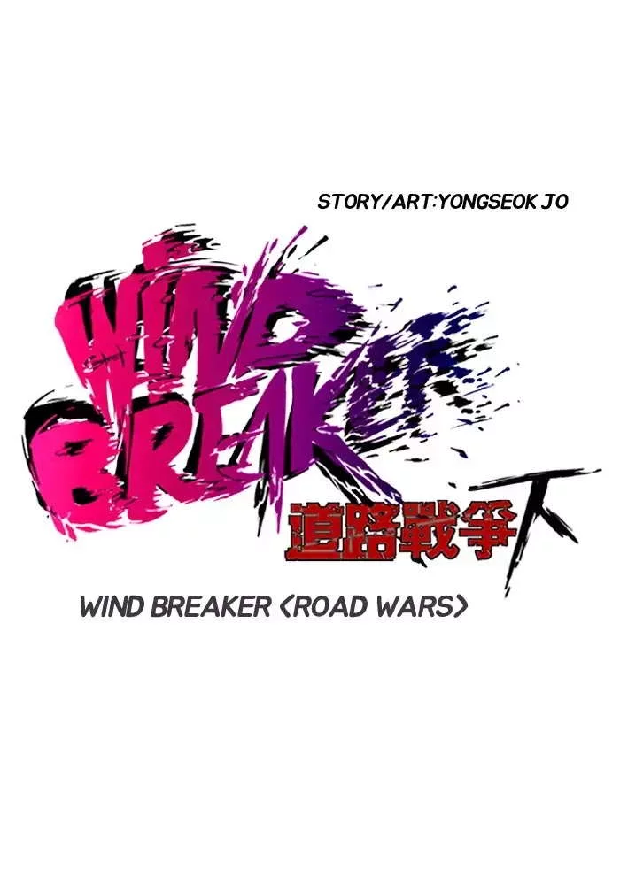 Read Wind Breaker AR Manga Online