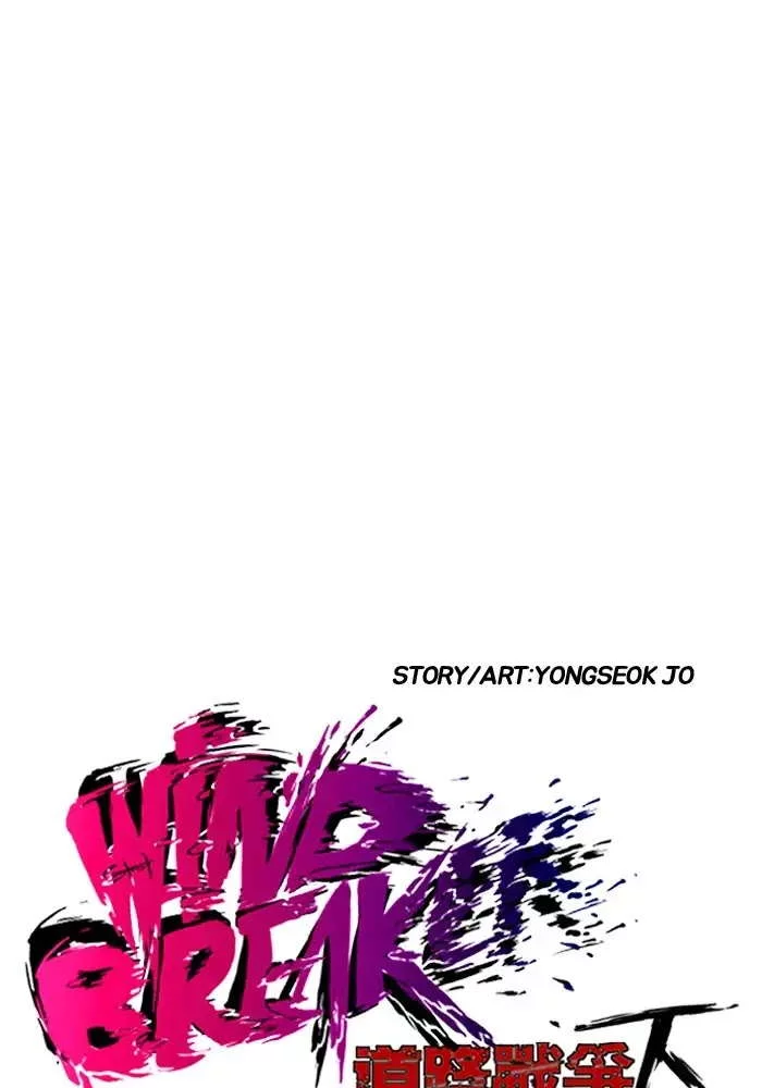 Read Wind Breaker AR Manga Online
