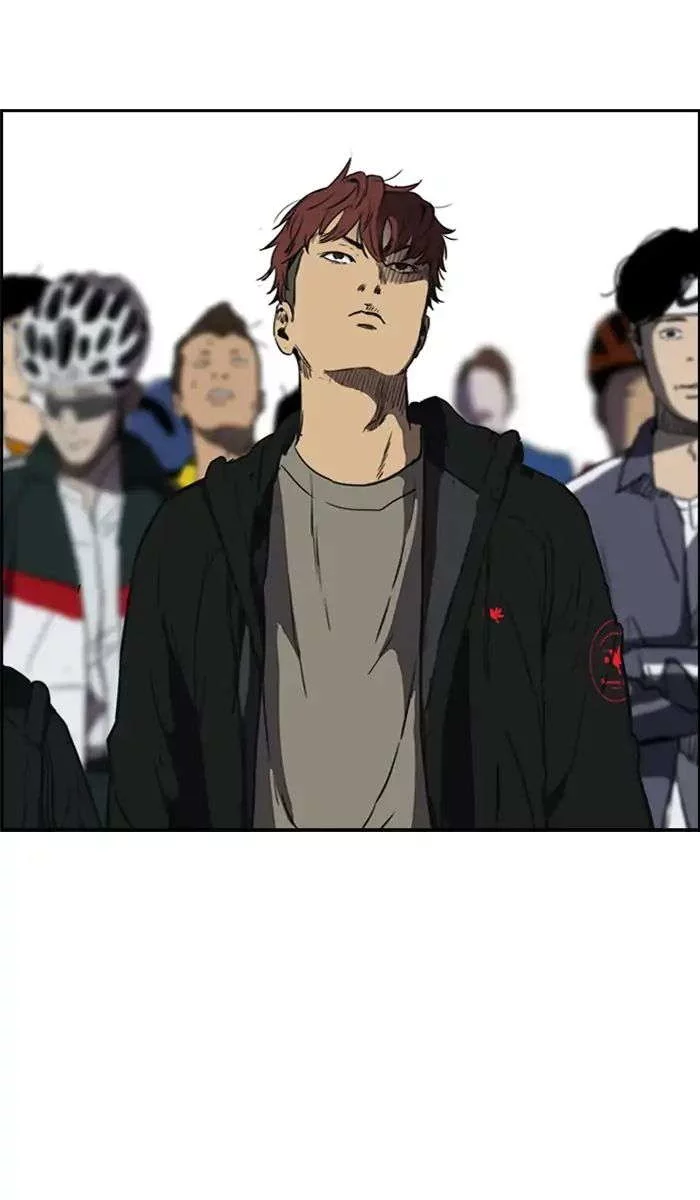 Read Wind Breaker AR Manga Online