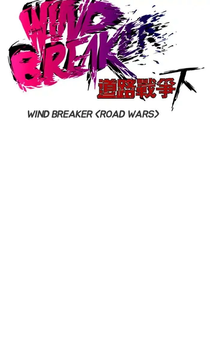 Read Wind Breaker AR Manga Online