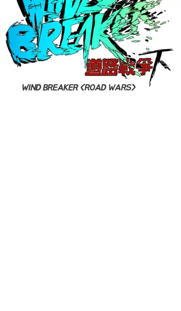 Read Wind Breaker AR Manga Online
