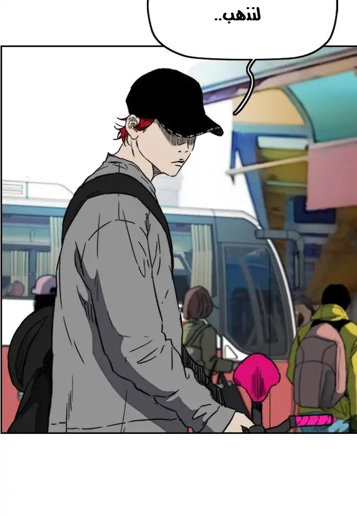 Read Wind Breaker AR Manga Online