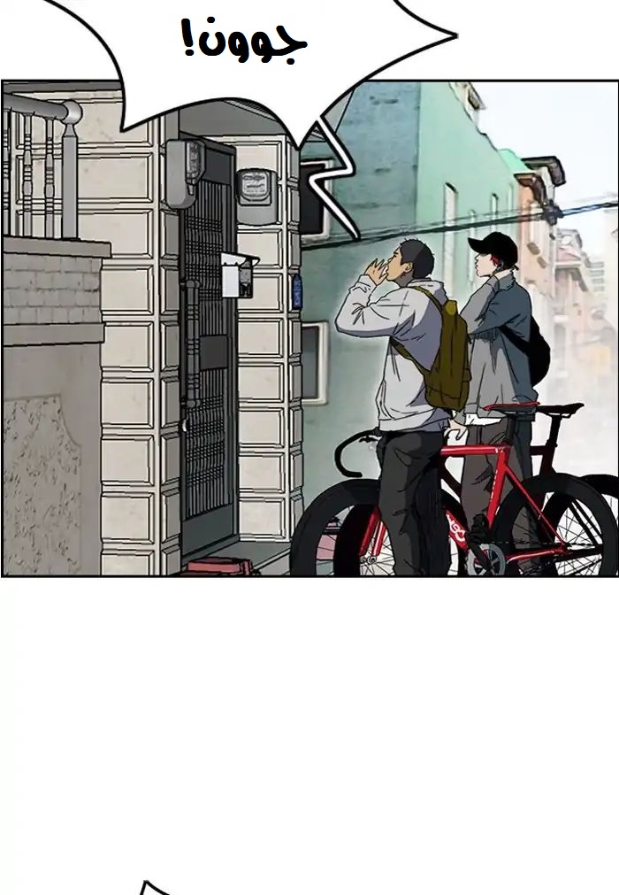 Read Wind Breaker AR Manga Online