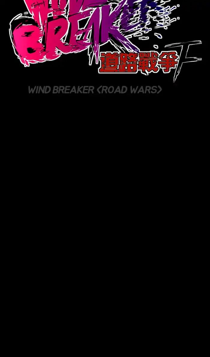 Read Wind Breaker AR Manga Online