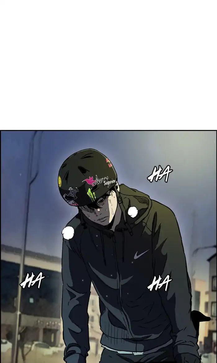 Read Wind Breaker AR Manga Online