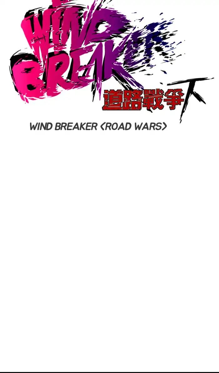 Read Wind Breaker AR Manga Online