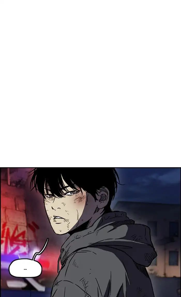 Read Wind Breaker AR Manga Online