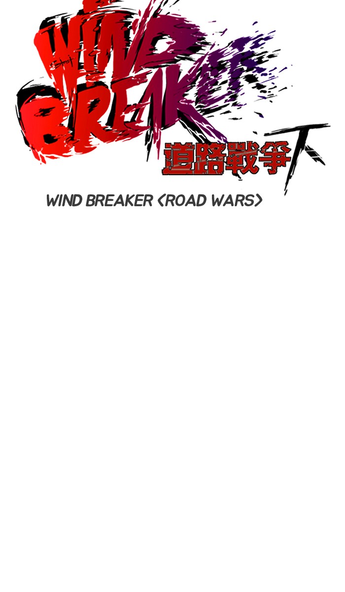 Read Wind Breaker AR Manga Online