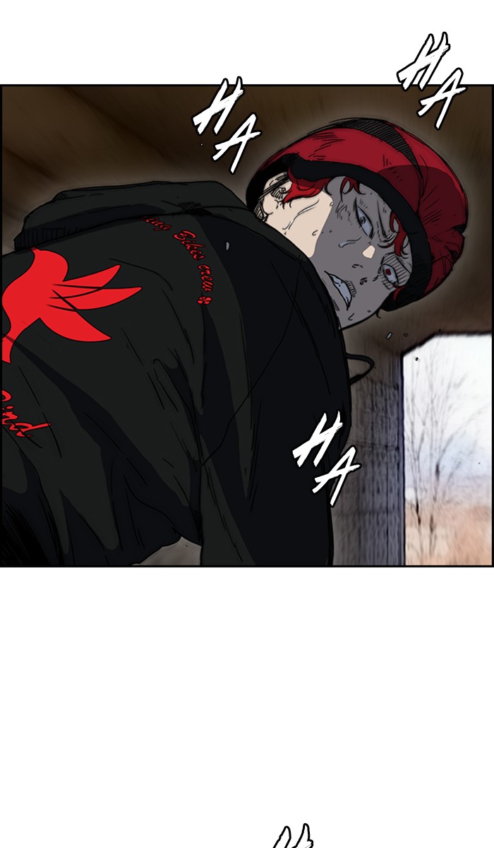 Read Wind Breaker AR Manga Online
