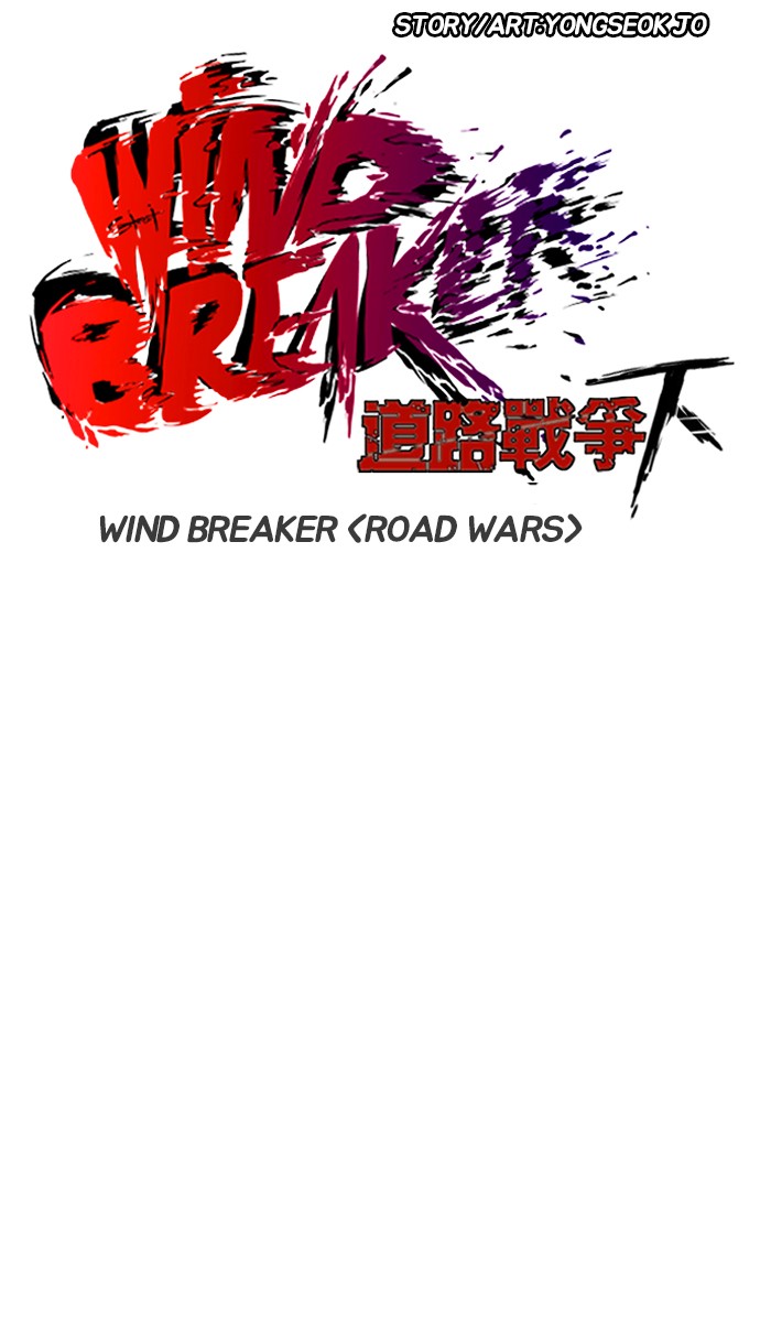 Read Wind Breaker AR Manga Online