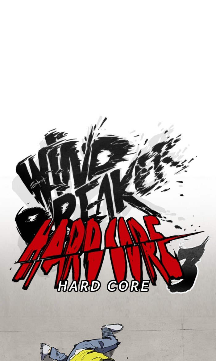 Read Wind Breaker AR Manga Online