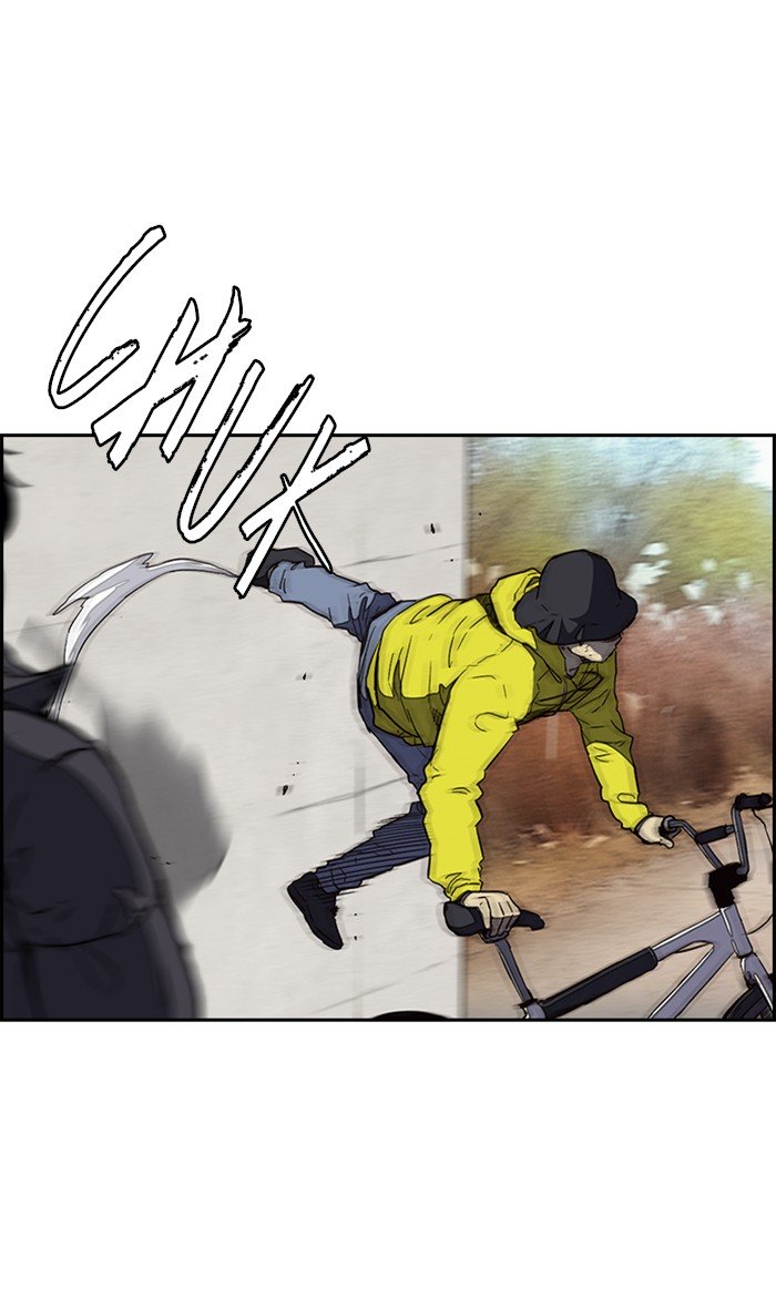 Read Wind Breaker AR Manga Online