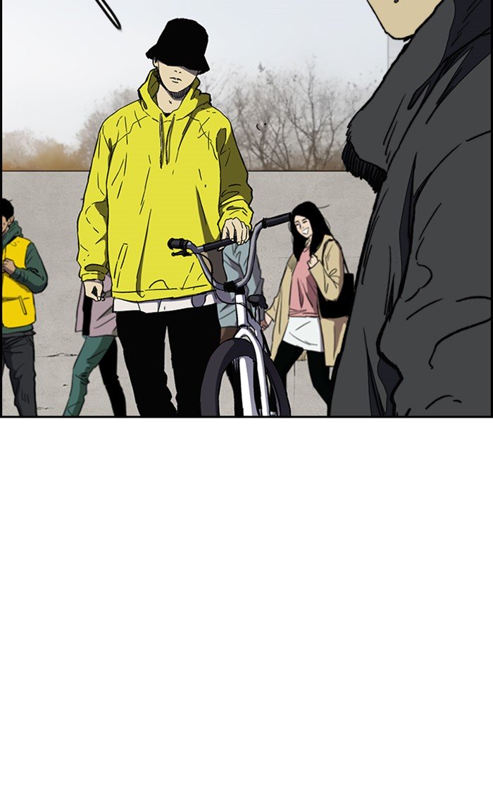 Read Wind Breaker AR Manga Online